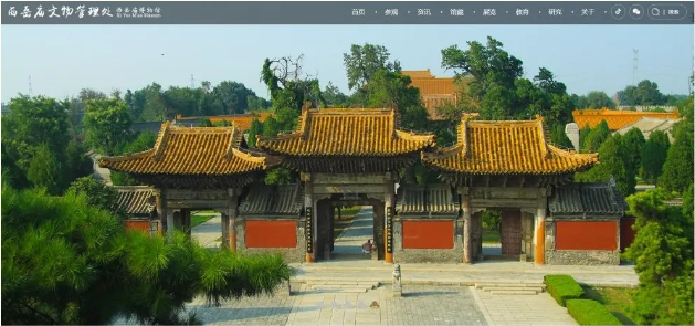 西岳庙博物馆官方网站正式开通上线
